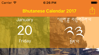 Изображение 0 для 