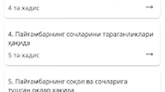Изображение 0 для 