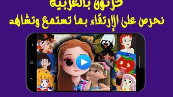 الصورة 0 لـ 