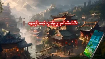 รูปภาพ 0 สำหรับ 