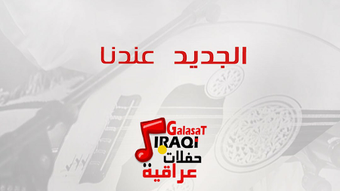 الصورة 0 لـ 
