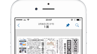 The NIKKEI Viewer