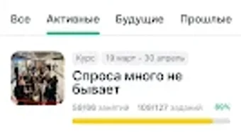 Изображение 0 для 