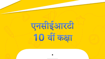 NCERT 10th CLASS BOOKS IN HINDI