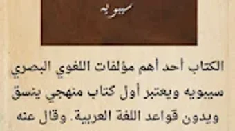 الصورة 0 لـ 