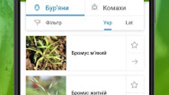 Изображение 0 для 