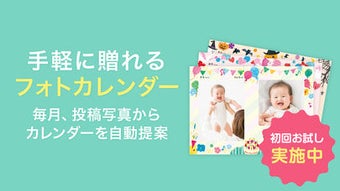 の画像0