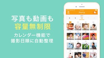 の画像0