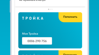 Изображение 0 для 