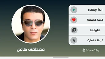 الصورة 0 لـ 