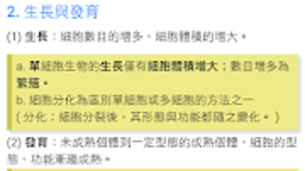 的第0张图片