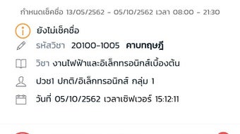 รูปภาพ 0 สำหรับ 