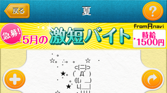 の画像0
