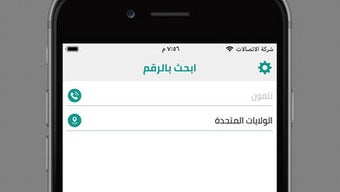 الصورة 0 لـ 