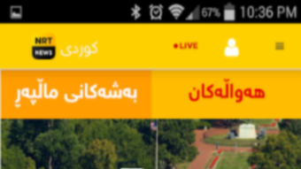 NRT TV APK
