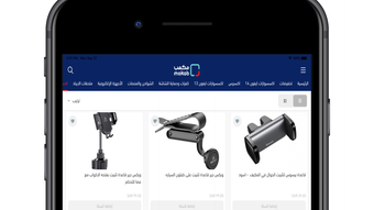 الصورة 0 لـ 