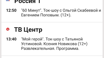 Изображение 0 для 