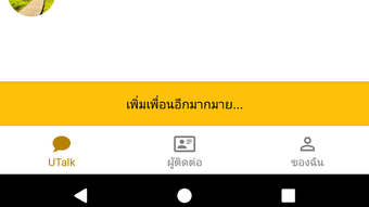 รูปภาพ 0 สำหรับ 