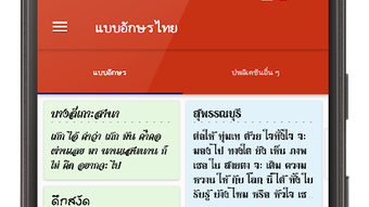 รูปภาพ 0 สำหรับ 
