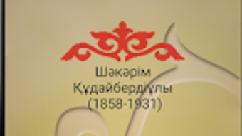 Изображение 0 для 
