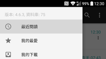 的第0张图片