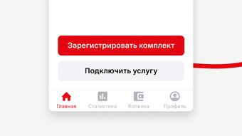 Изображение 0 для 
