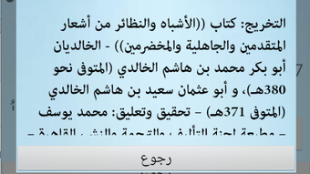 الصورة 0 لـ 