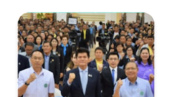 รูปภาพ 0 สำหรับ 