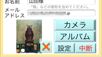 の画像0