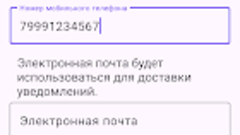 Изображение 0 для 