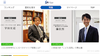 の画像0