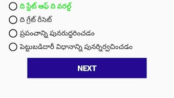 Current Affairs in Telugu 2023