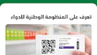 الصورة 0 لـ 