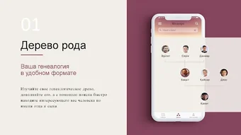 Изображение 0 для 
