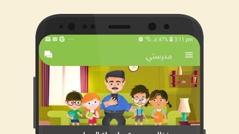 الصورة 0 لـ 