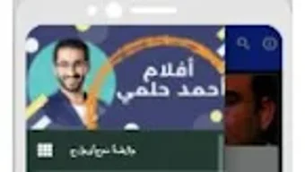 الصورة 0 لـ 