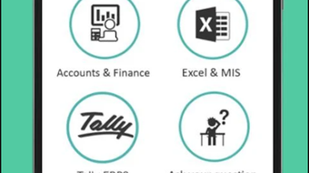 Accounts and Finance App