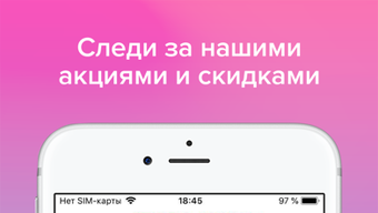 Изображение 0 для 