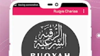 Full ruqyah shariah reading an