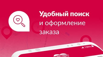 Изображение 0 для 