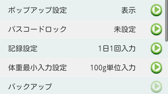 の画像0