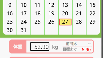 の画像0