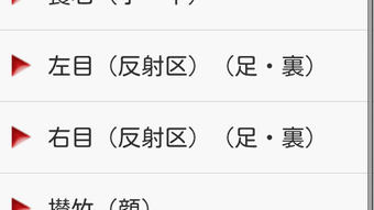 の画像0