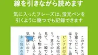 Readerビューワープラグイン旧フォーマット用