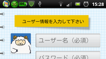 の画像0