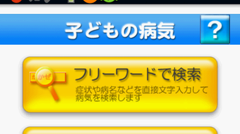 の画像0
