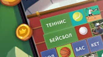 Изображение 0 для 