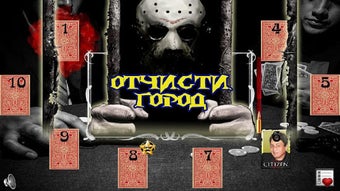 Изображение 0 для 