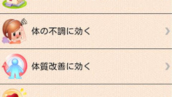の画像0