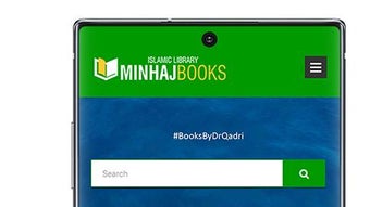 Minhaj Books - منہاج بکس